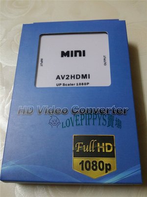 AV 轉 HDMI 台灣晶片 av2hdmi 1080P AV TO HDMI 轉接盒 avtohdmi 任天堂