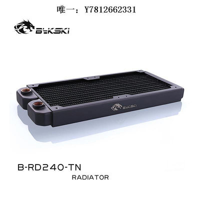 電腦零件Bykski B-RD240/360-TN 純銅水冷排 薄排 換熱器 散熱排 12CM風扇筆電配件