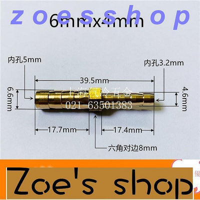 zoe-滿300發貨銅變徑寶塔直通 插4 6 8 10 12 14 16 19mm異徑軟管快速轉換接頭