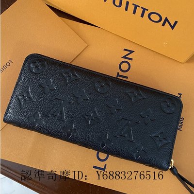 Louis Vuitton MONOGRAM EMPREINTE Clémence Wallet (M69415)