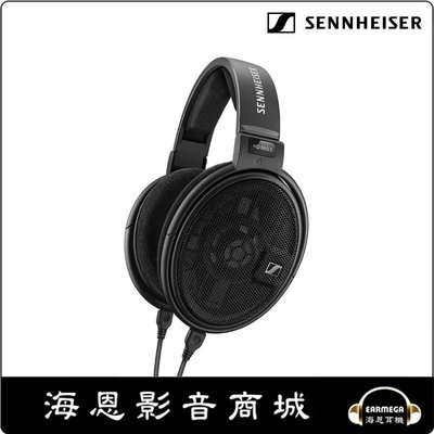 【海恩數位】Sennheiser HD660S 開放式設計 旗艦 頭戴式耳機