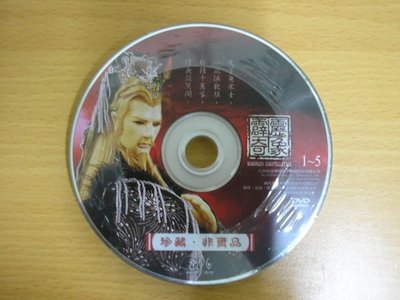 全新 霹靂奇象 01-40集. DVD 霹靂布袋戲