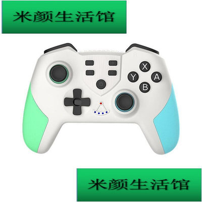 switch游戲手柄 NS switch pro手柄 NFC 喚醒pc steam