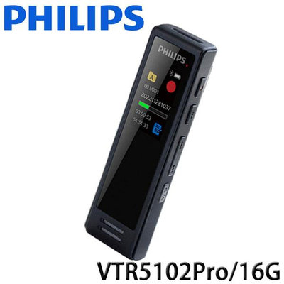 【MR3C】含稅公司貨 Philips 飛利浦 Voice Tracer VTR5102 Pro 16G 智能錄音筆