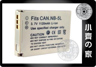 小齊的家 CANON PowerShot Digital IXUS 950 IS 870IS,NB-5L高品質電池