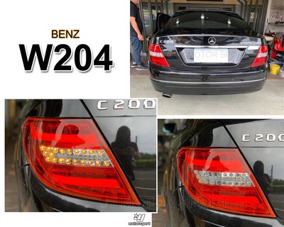 》傑暘國際車身部品《全新實車 BENZ W204 08 09 10 C300 C250 仿12年 紅白LED光柱 尾燈