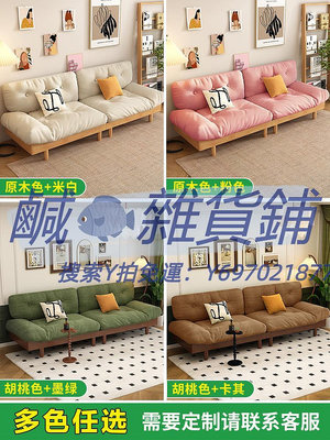 沙發奶油風云朵沙發客廳現代簡約日式家具原木侘寂風baxter全實木沙發