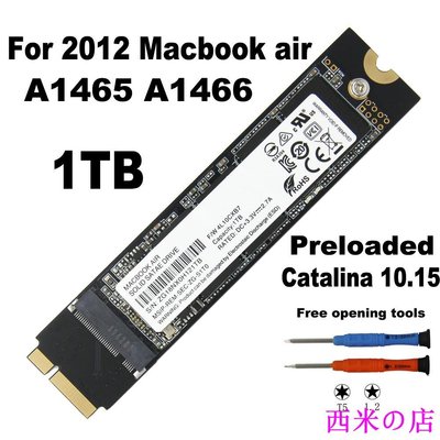 西米の店限時促銷 全新 蘋果固態硬碟 1TB 1000G 2012年 MACBOOK AIR A1465 A1466