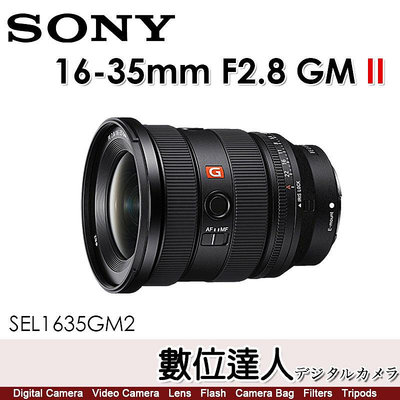 6/12-8/4活動價 公司貨 SONY FE 16-35mm F2.8 GM II 變焦鏡 1635GM2代