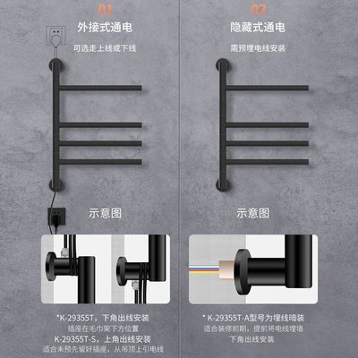 特賣- 科勒智能電熱毛巾浴巾架家用浴室掛件電加熱恒溫黑白寶媽款29355T