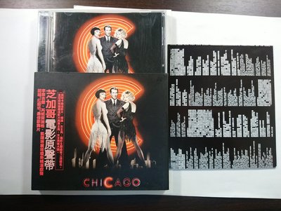 CD/BE39 / 電影原聲帶 / 芝加哥 CHICAGO / 非錄音帶卡帶非黑膠