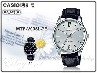 CASIO時計屋 手錶專賣店 MTP-V005L-7B 指針男錶 皮革錶帶 防水 全新品 保固一年 開發票