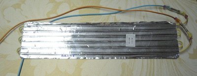 30x8cm 冰箱 滴水盤 鋁 箔 錫 箔 加熱片 電熱片 110V 16W