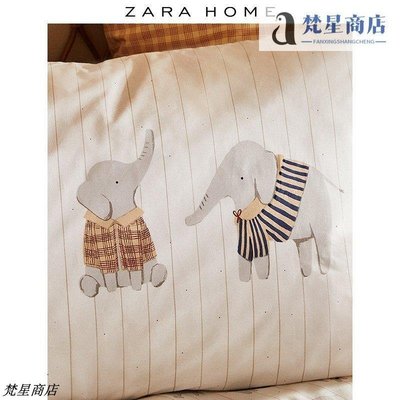 【熱賣精選】Zara Home JOIN LIFE 系列大象印花可愛卡通兒童枕套 42636091802