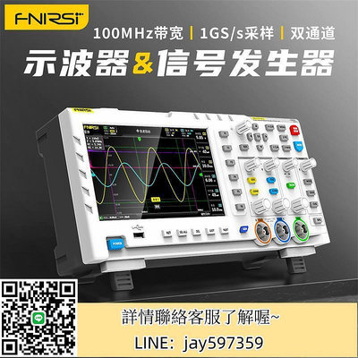 數字示波器FNIRSI-1014D雙通道100M帶寬1GS采樣信號發生器二合壹 半間雜貨鋪