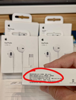 Type c耳機適用其他安卓手機/iPhone15+/15 pro神腦代理原廠公司貨/原廠type c耳機Earpods( USB-C)（含發票）