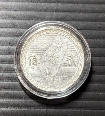 【5A】台灣錢幣39年貳角 AU+ 二角 帶光 附保存盒