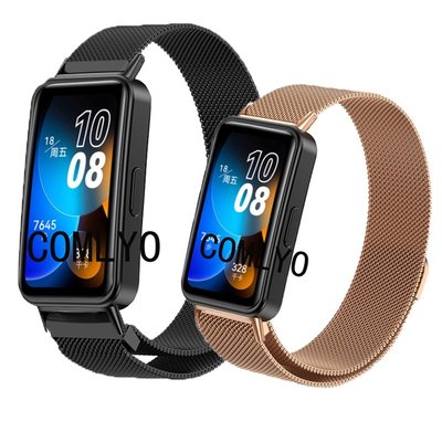 適用於 華為手環8 錶帶 不銹鋼 金屬米蘭磁吸腕帶 Huawei band 8 錶帶