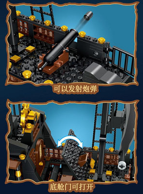 船模型擺件兼容樂高海盜船積木古迪海盜傳奇號益智玩具拼裝黑珍珠號模型擺件