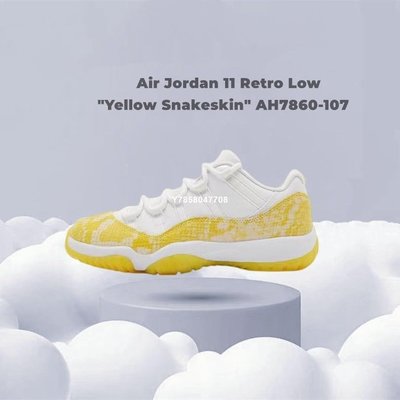 Air Jordan 11 休閒鞋 W Yellow Snakeskin 黃金蟒 女鞋 AH7860-107