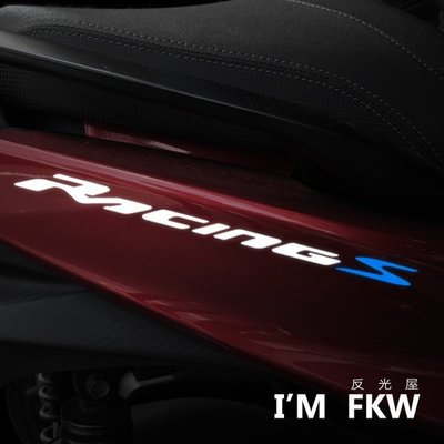 【 反光屋FKW】Racing s 雷霆S 側邊Logo 3M工程級材料製作 1份2張 優惠580元 道路路標等級材料