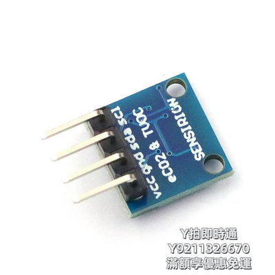 傳感器升級版SGP30氣體傳感器模塊TVOC/eCO2  二氧化碳測量空氣質量甲醛感測器