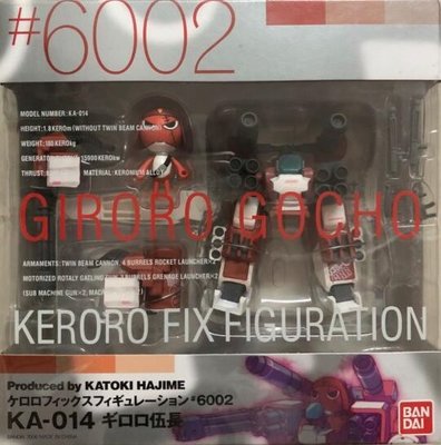 [貓市多] 全新 FIX GFF #6002 KA-014 Keroro 軍曹 Giroro Gocho