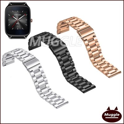 ASUS zenwatch 1 三株錶帶華碩 Zenwatch 2 WI501Q金屬錶帶不鏽鋼腕帶華碩手錶錶帶