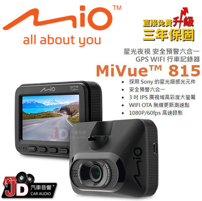 【JD汽車音響】MIO MiVue™ 815 星光夜視 安全預警六合一 GPS WIFI 行車記錄器 3 吋 IPS