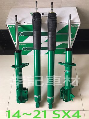 【李記車材】2014～2021 SX4專用TEIN EnduraPro PLUS綠筒16段阻尼可調運動版避震器