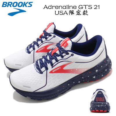 正貨Brooks Adrenaline GTS 21 避震緩衝 USA限定款 慢跑鞋 全能支撐 專業跑鞋 DNA系統 男