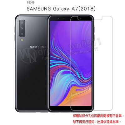 【玻璃保護貼】SAMSUNG Galaxy A7 2018 A750 6吋 手機玻璃貼/鋼化膜 螢幕保護貼/非滿版/9H