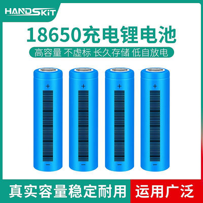 18650池大容量3.7V可充電強光手電筒頭燈小風扇電烙鐵電池