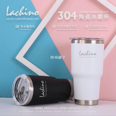 熱銷 預購 Lachino 升級版 陶瓷冰霸杯900ml 冰霸杯 保溫杯 保溫瓶 保冷杯-可開發票