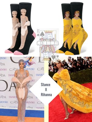 STANCE 蕾哈娜聯名款 RIHANNA AWARD SHOW 襪子 時尚品味 中筒襪 街頭潮流穿搭好物 質感女 潮妹