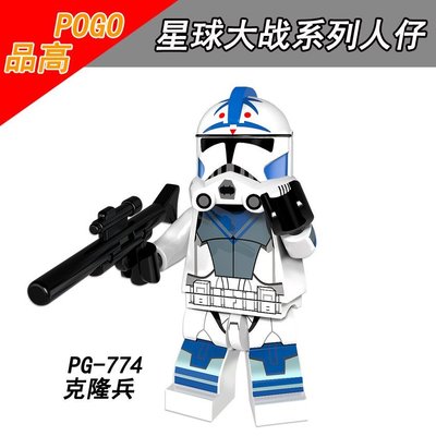 【積木班長】pg774 克隆兵 複製人  星際大戰 starwars 人偶 品高 袋裝/相容 樂高 LEGO 積木