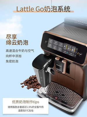 飛利浦咖啡機意式美式家用全自動磨EP11/ep3146/21濃縮