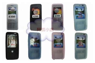 手機清水套(Nokia E6，N9， SonyEricsson U5, X8, 三星 S5250， Motorola MB860)