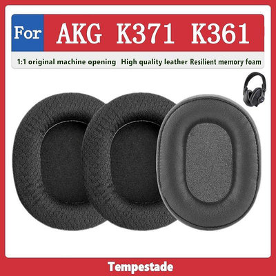 Tempestade 適用於 AKG K371 K361 耳機套 耳罩 頭戴封閉as【飛女洋裝】