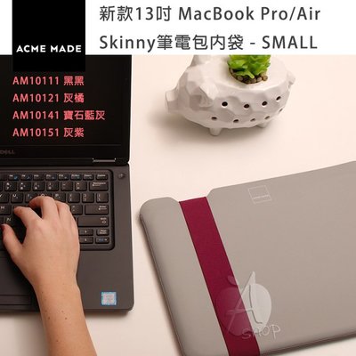 【A Shop】Acme Made 13吋 MacBook Pro/Air Skinny筆電包內袋 - SMALL