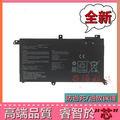 華碩/Asus 靈耀S2代 S4300U/UN S4300F/FN VX60G B31N1732全新原廠筆電電池