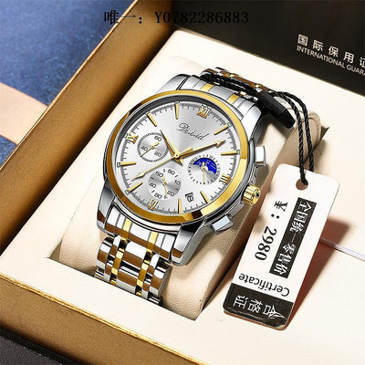 手錶阿瑪妮手表男士機械表學生商務大表盤十大潮流瑞士石英男款正品牌機械手錶