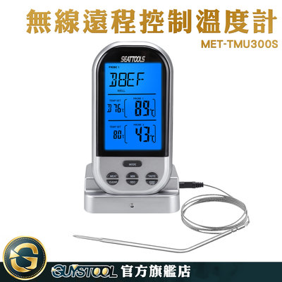 烘焙溫度計 測溫儀探針 廚房烹飪工具 MET-TMU300S 中心溫度測量 食品烹飪標準 廚房用品 燒烤溫度計