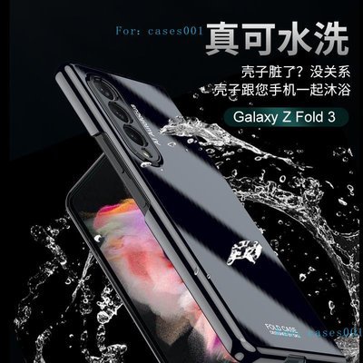 Samsung zfold3烤瓷手機殼折疊全包個性w22白色手機防摔保護套4G 5G三星手機保護殼防摔殼
