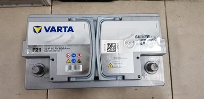(二手中古電池) VARTA F21 LN4 AGM80 汽車電池 數值漂亮，品項優 同58014 歐系車專用