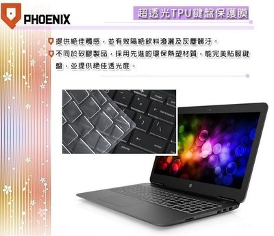 『PHOENIX』HP Pavilion Gaming 15 BC 系列 專用 超透光 非矽膠 鍵盤保護膜