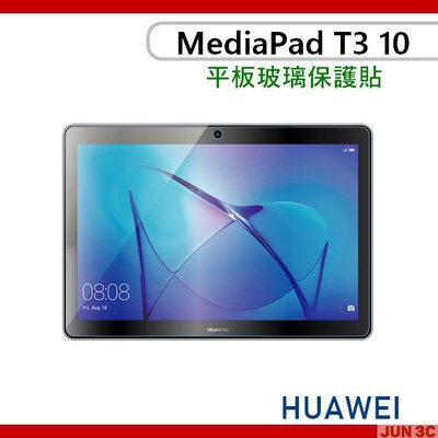 華為 HUAWEI MediaPad T3 10 9.6吋 AGS-L03 玻璃貼 保護貼 鋼化貼 螢幕貼 玻璃保護貼