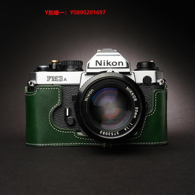 相機保護套手工牛皮Nikon尼康FM2 FE2 FM3a真皮皮套 相機包膠片機復古保護套