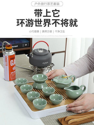 茶藝師 車載旅行茶具帶燒水泡茶壺車用蓄水功夫茶盤便攜煮茶爐具野營裝備