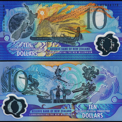 全新UNC 2000年 新西蘭10元塑料鈔 千禧年紀念鈔 P-190 黑字版 錢幣 紙幣 紙鈔【悠然居】19
